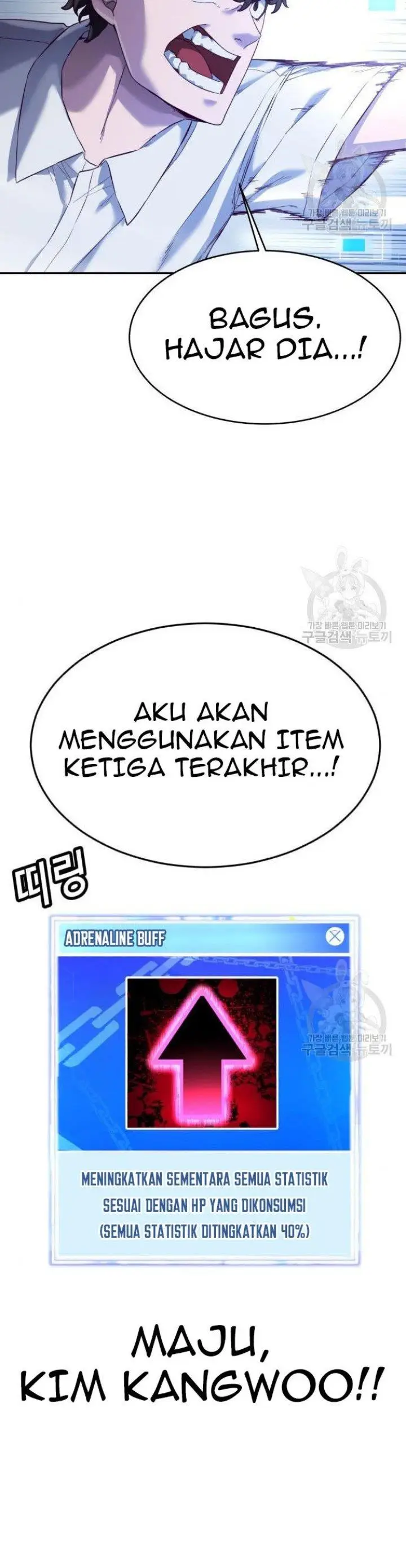 image-komik-absolute-obedience-chapter-9-78/80