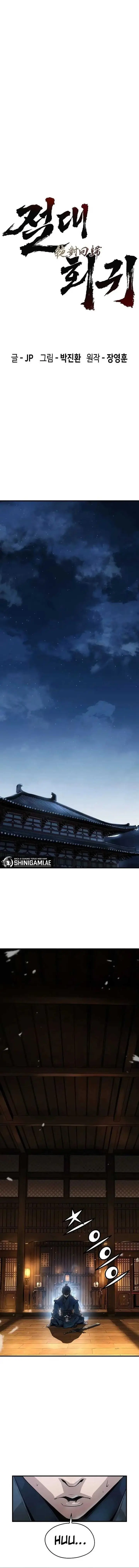 image-komik-absolute-regression-chapter-5-0/19