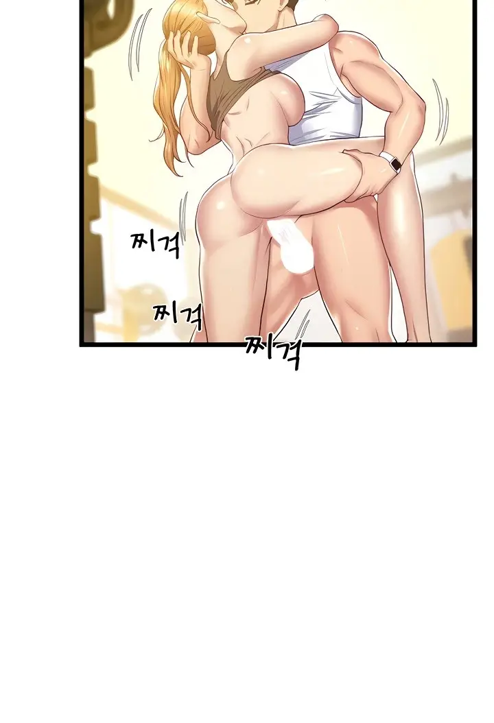 image-komik-absolute-smartwatch-chapter-13-7/10