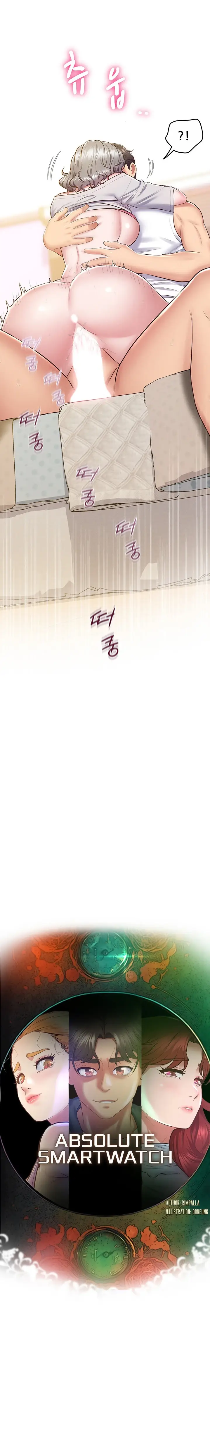 image-komik-absolute-smartwatch-chapter-15-8/25