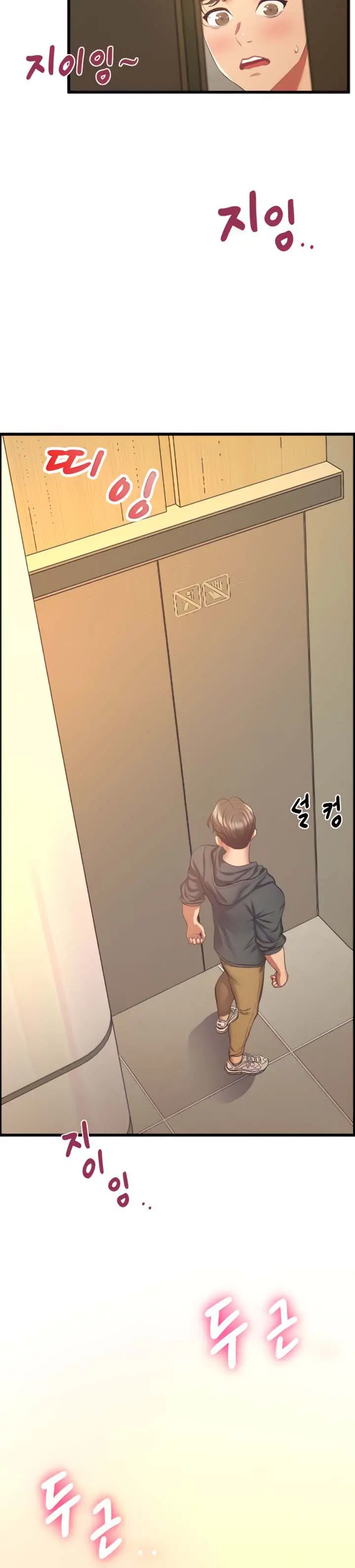 image-komik-absolute-smartwatch-chapter-2-2/19