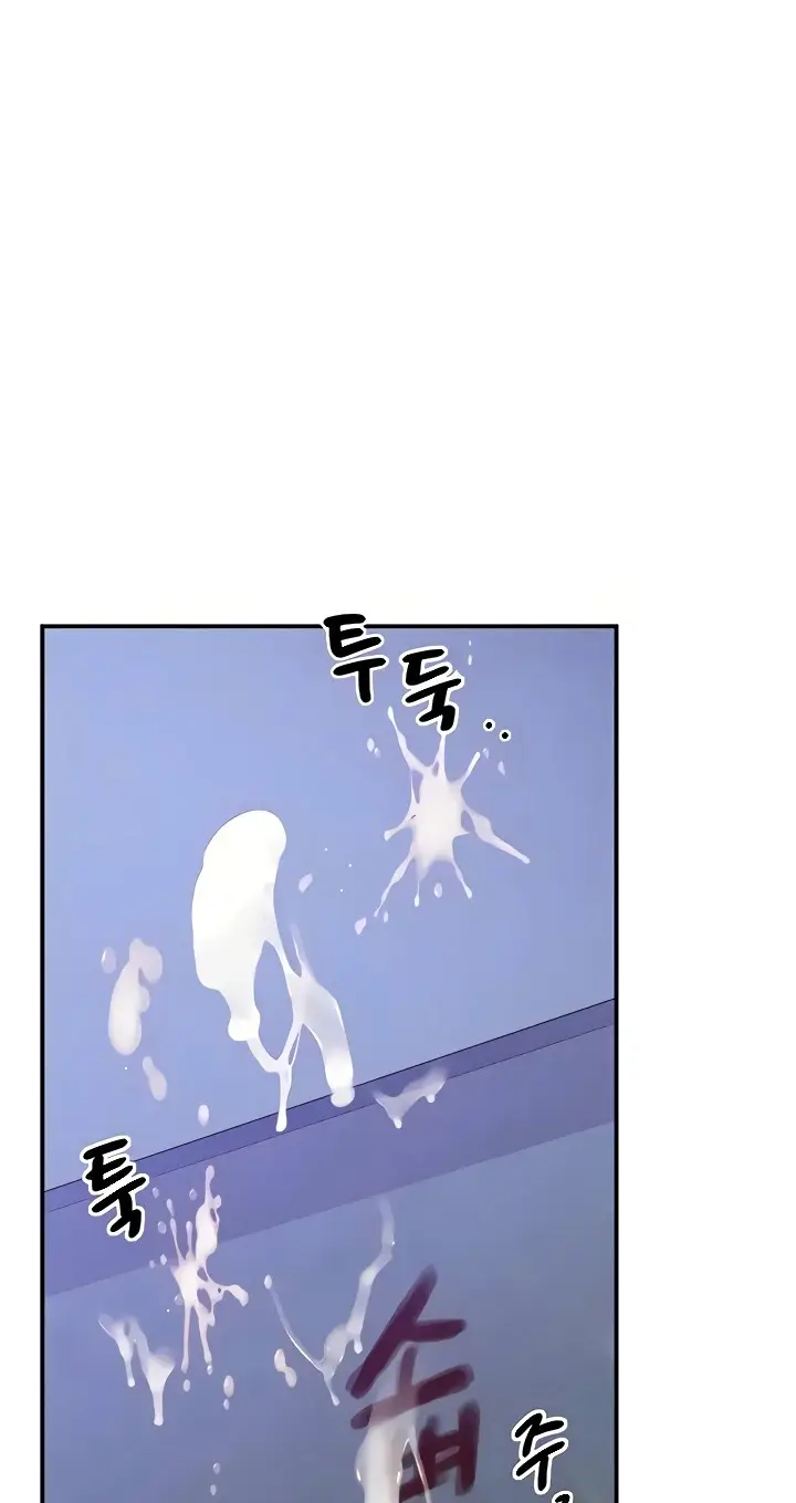 image-komik-absolute-smartwatch-chapter-25-77/106