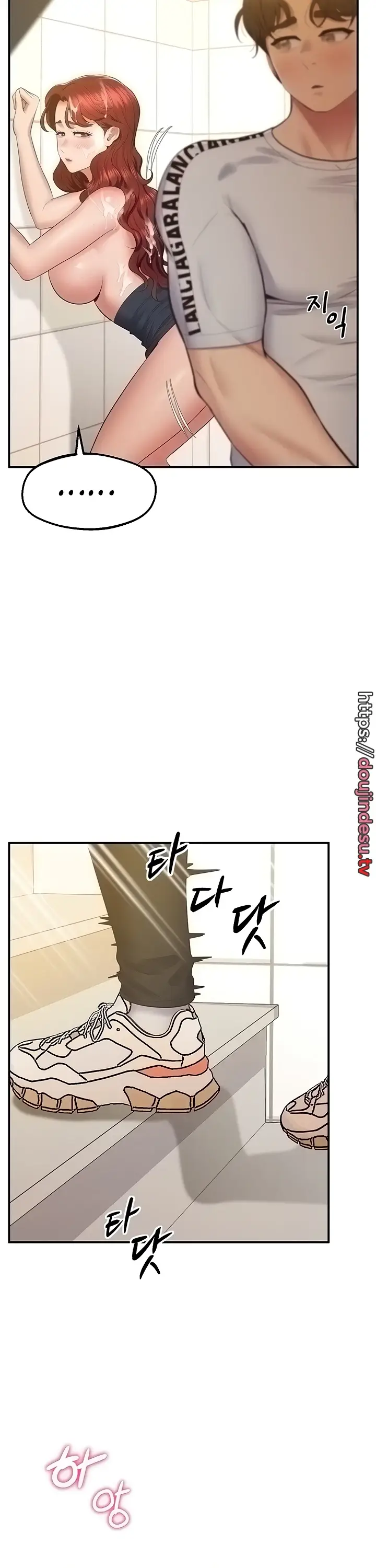 image-komik-absolute-smartwatch-chapter-31-10/12