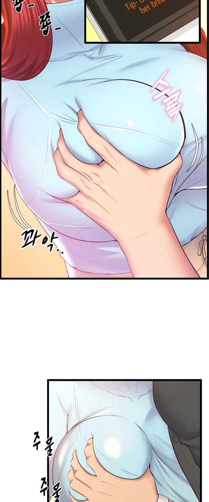 image-komik-absolute-smartwatch-chapter-8-2/14