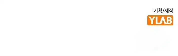 image-komik-absolute-sword-sense-chapter-160-20/21