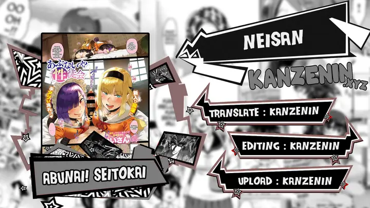 image-komik-abunai-seitokai-chapter-01-0/29