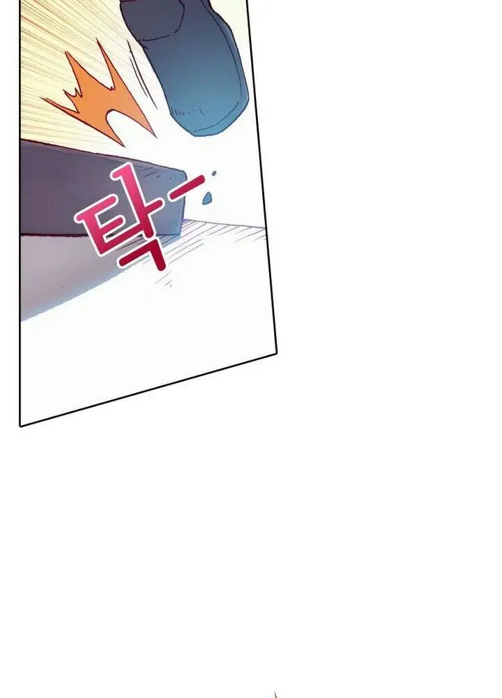 image-komik-academy-of-monster-chapter-1-54/92