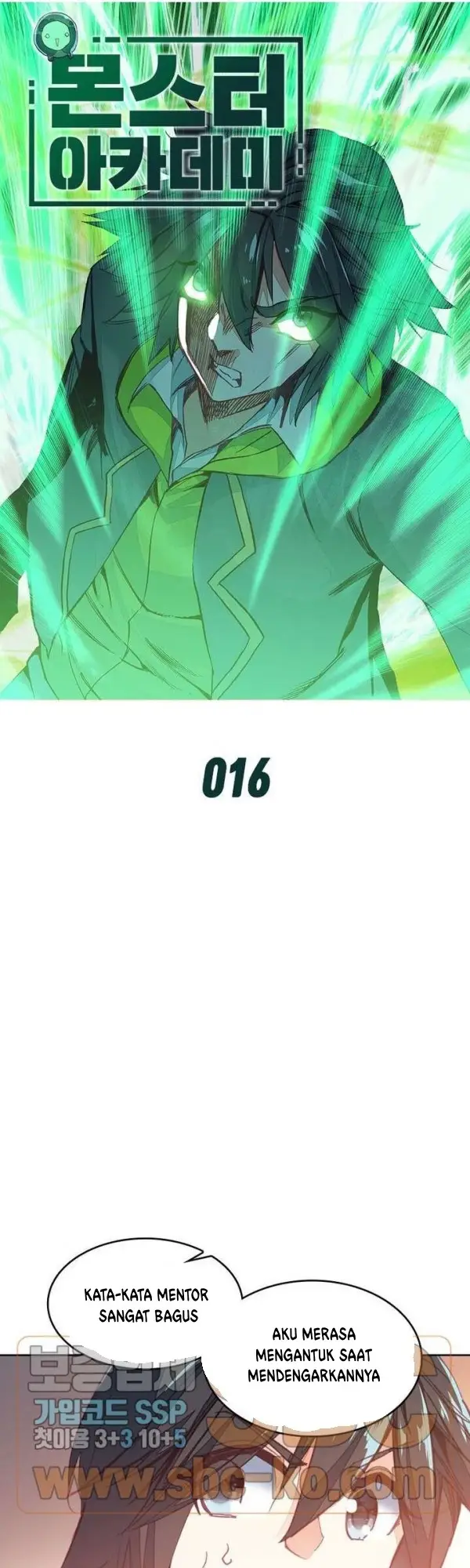 image-komik-academy-of-monster-chapter-16-1/30