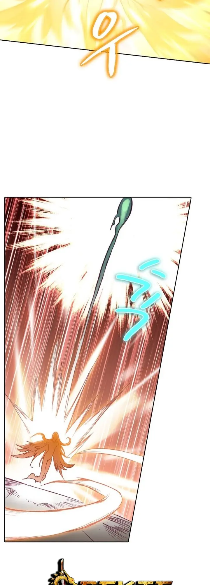 image-komik-academy-of-monster-chapter-7-4/43