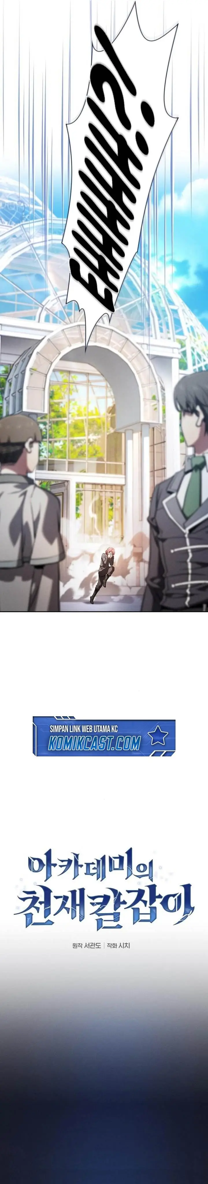 image-komik-academys-genius-swordmaster-chapter-102-22/44