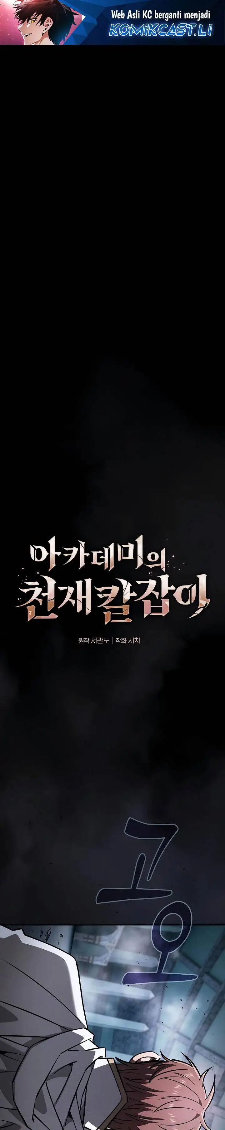 image-komik-academys-genius-swordmaster-chapter-114-0/43