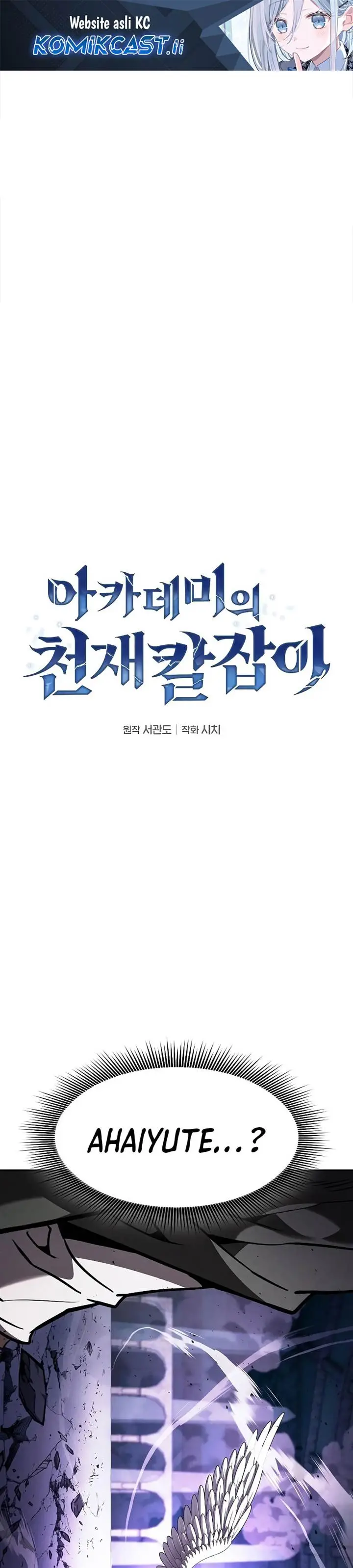 image-komik-academys-genius-swordmaster-chapter-117-1/56