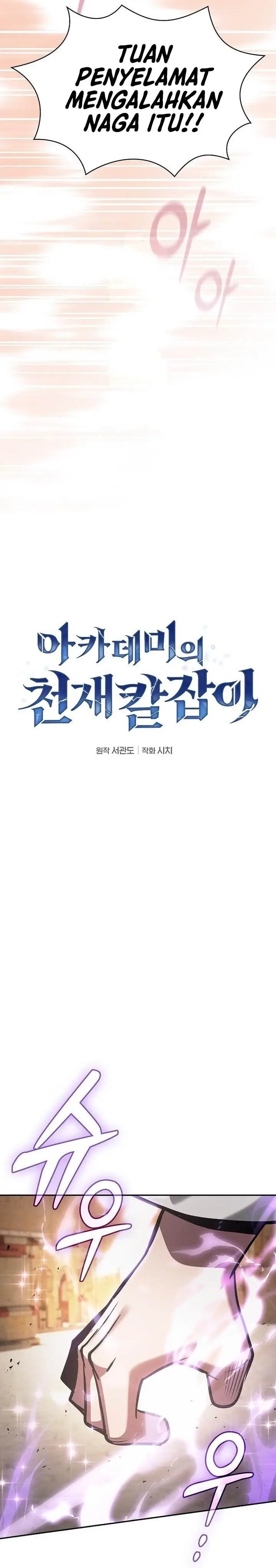 image-komik-academys-genius-swordmaster-chapter-125-10/47