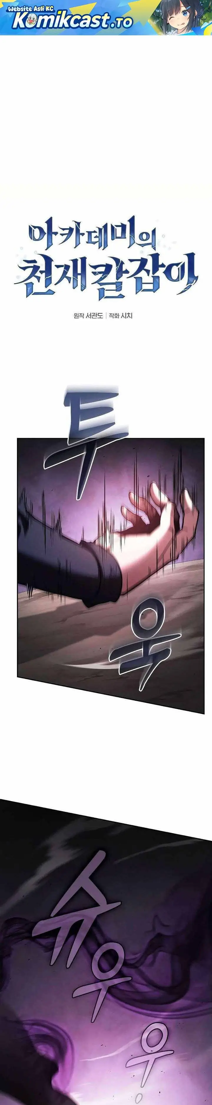 image-komik-academys-genius-swordmaster-chapter-129-0/52