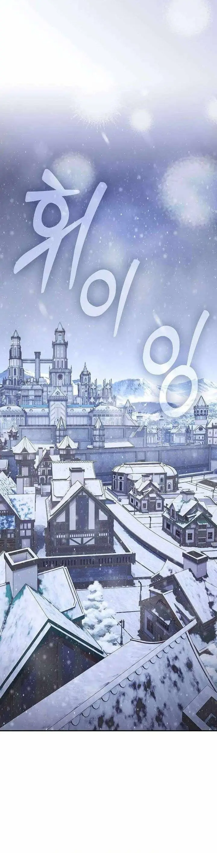 image-komik-academys-genius-swordmaster-chapter-129-49/52