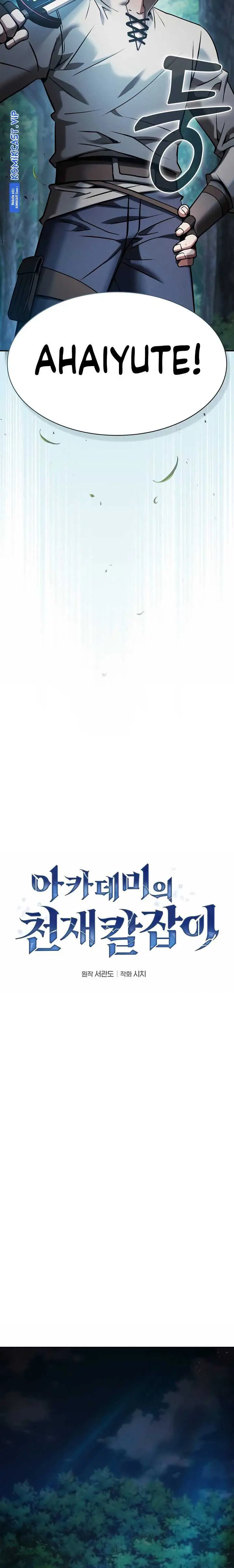 image-komik-academys-genius-swordmaster-chapter-14-14/35