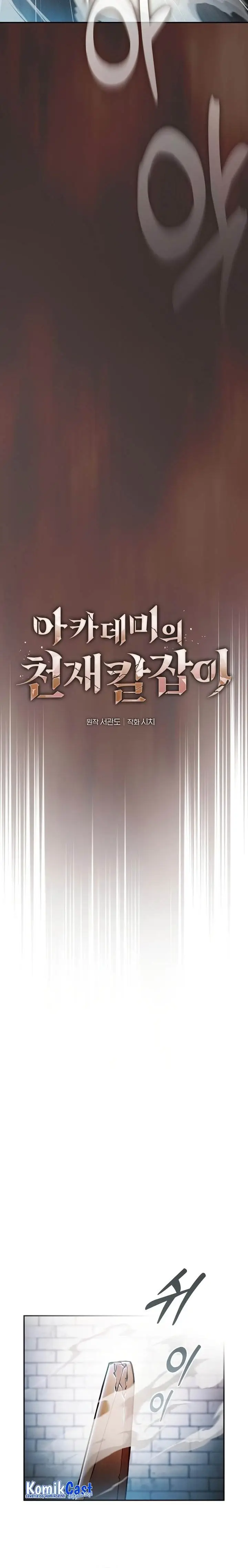 image-komik-academys-genius-swordmaster-chapter-23-5/39