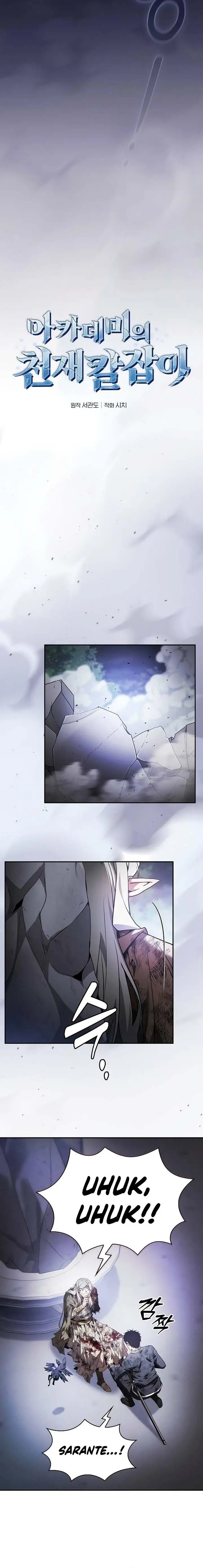 image-komik-academys-genius-swordmaster-chapter-48-6/24