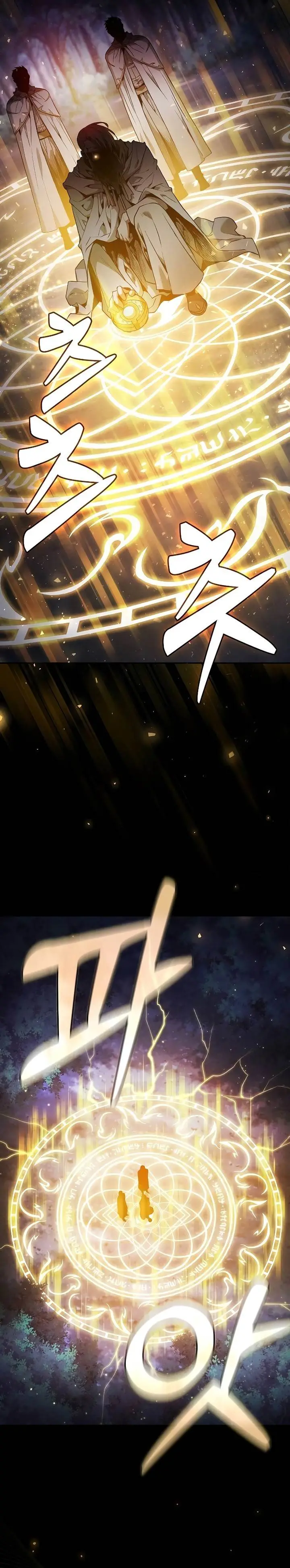 image-komik-academys-genius-swordmaster-chapter-67-24/37