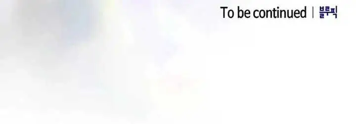 image-komik-academys-genius-swordmaster-chapter-84-16/17