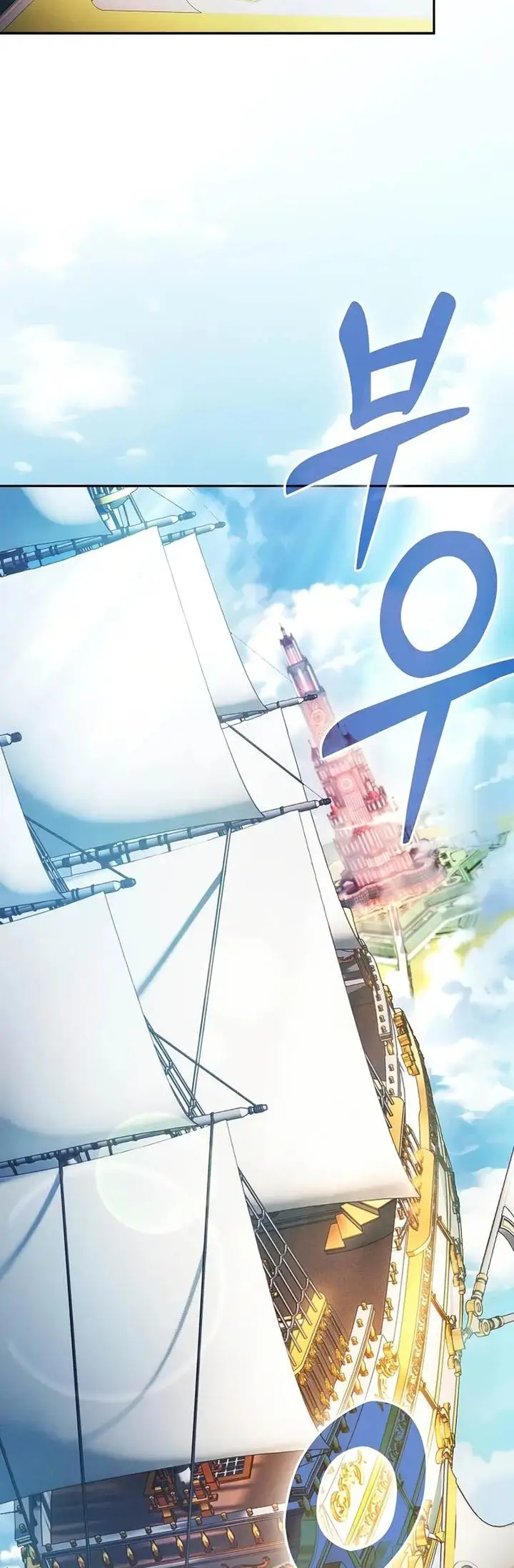 image-komik-academys-genius-swordmaster-chapter-90-38/40