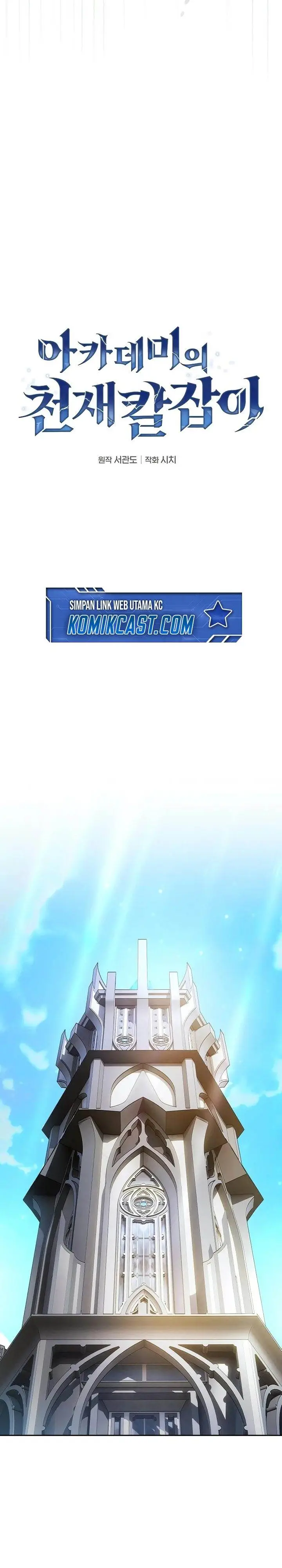 image-komik-academys-genius-swordmaster-chapter-92-7/37