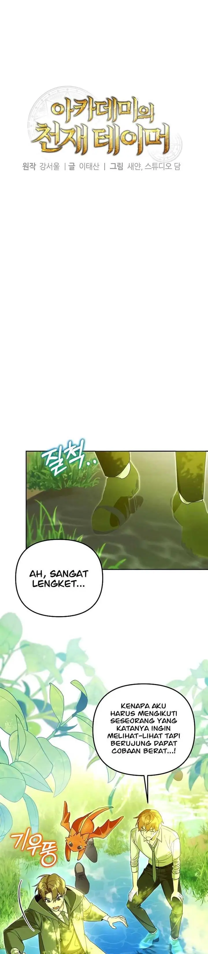 image-komik-academys-genius-tamer-chapter-14-11/34