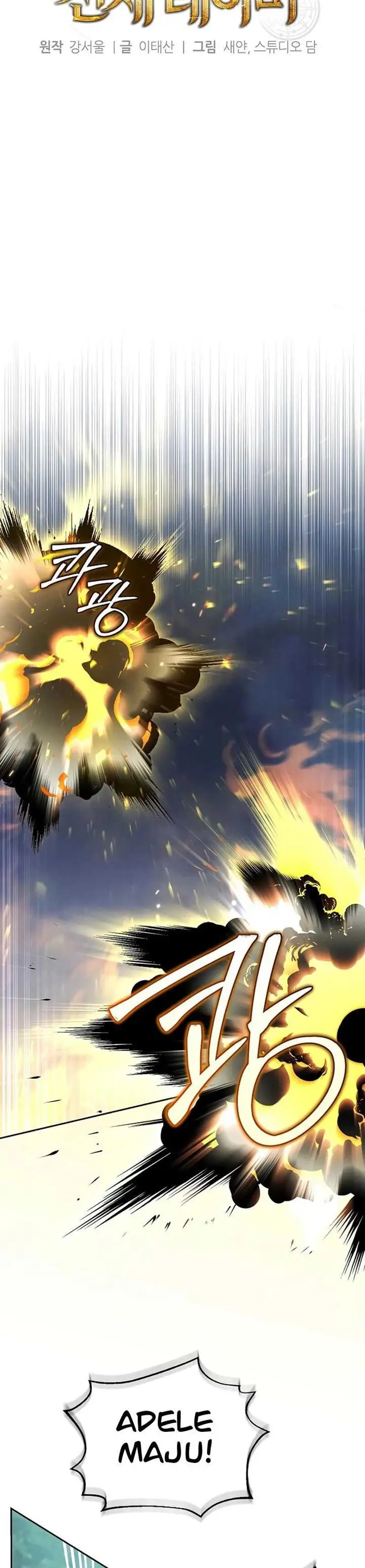image-komik-academys-genius-tamer-chapter-16-20/39