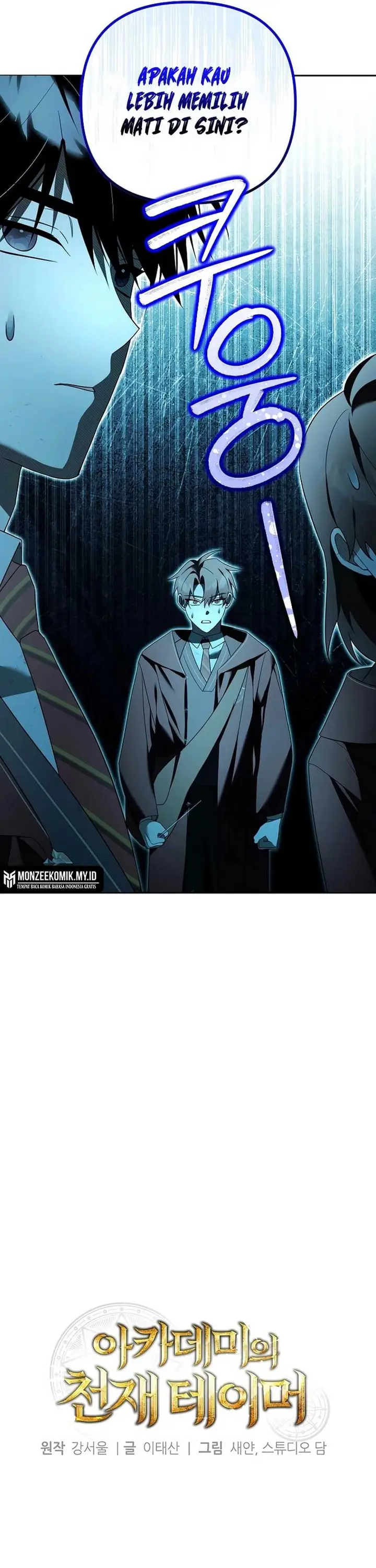 image-komik-academys-genius-tamer-chapter-22-9/27