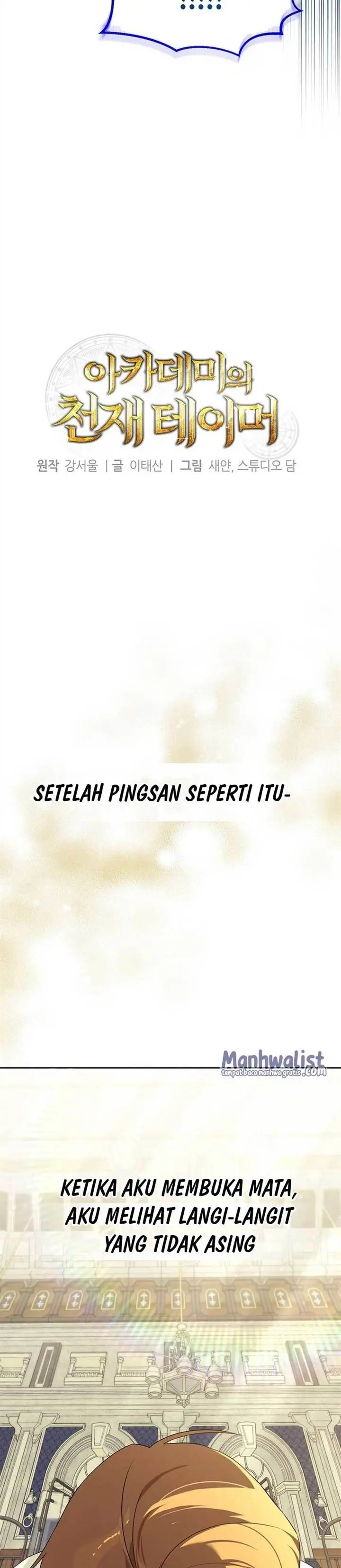 image-komik-academys-genius-tamer-chapter-23-11/32