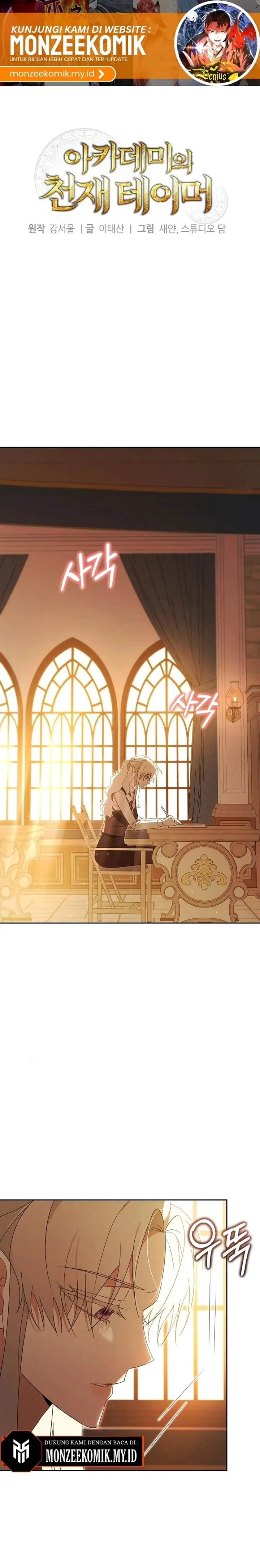 image-komik-academys-genius-tamer-chapter-25-1/32