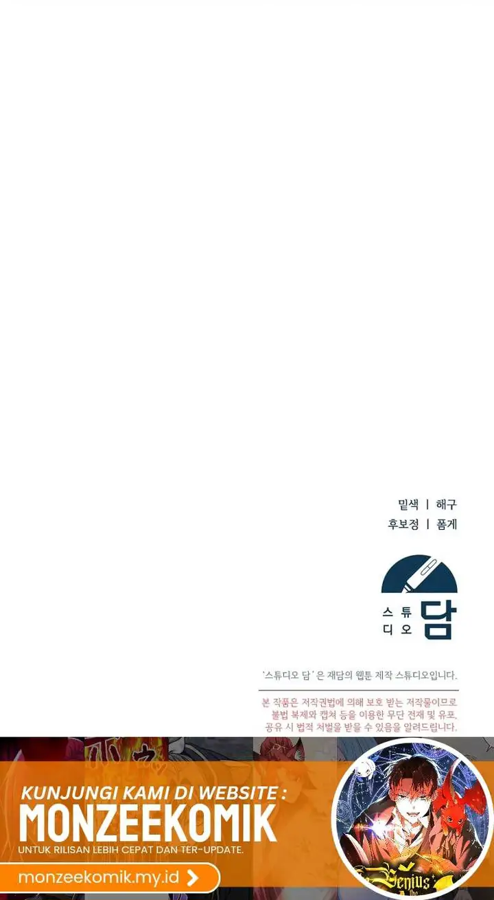 image-komik-academys-genius-tamer-chapter-28-14/16