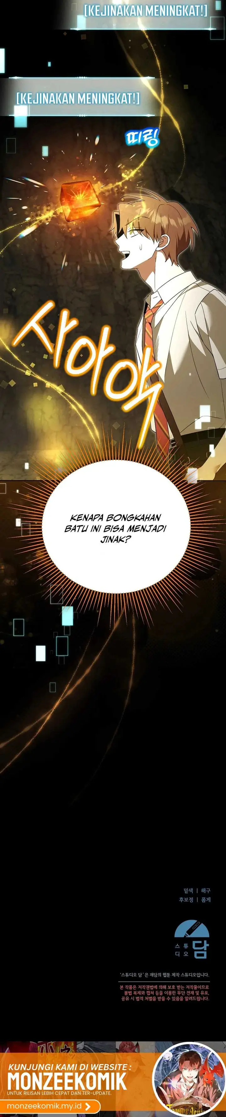 image-komik-academys-genius-tamer-chapter-33-34/36