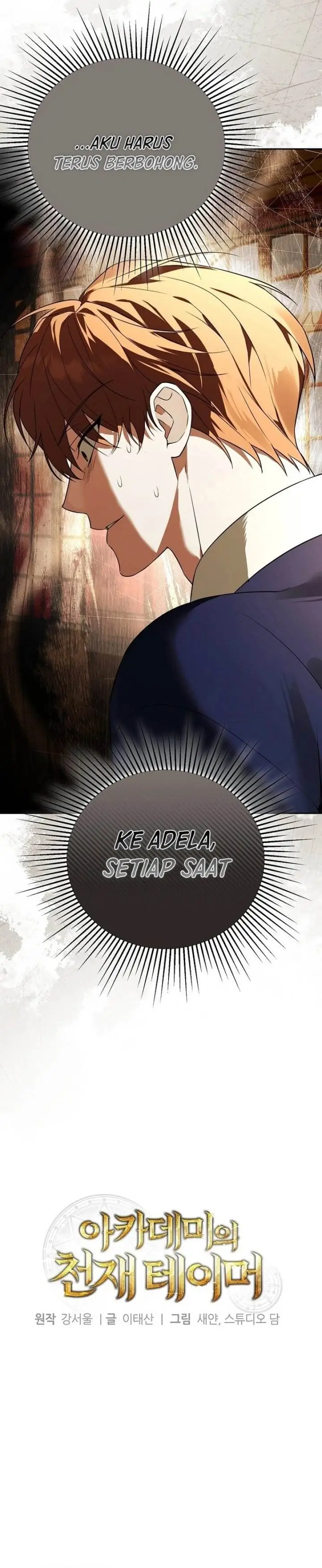 image-komik-academys-genius-tamer-chapter-40-14/43