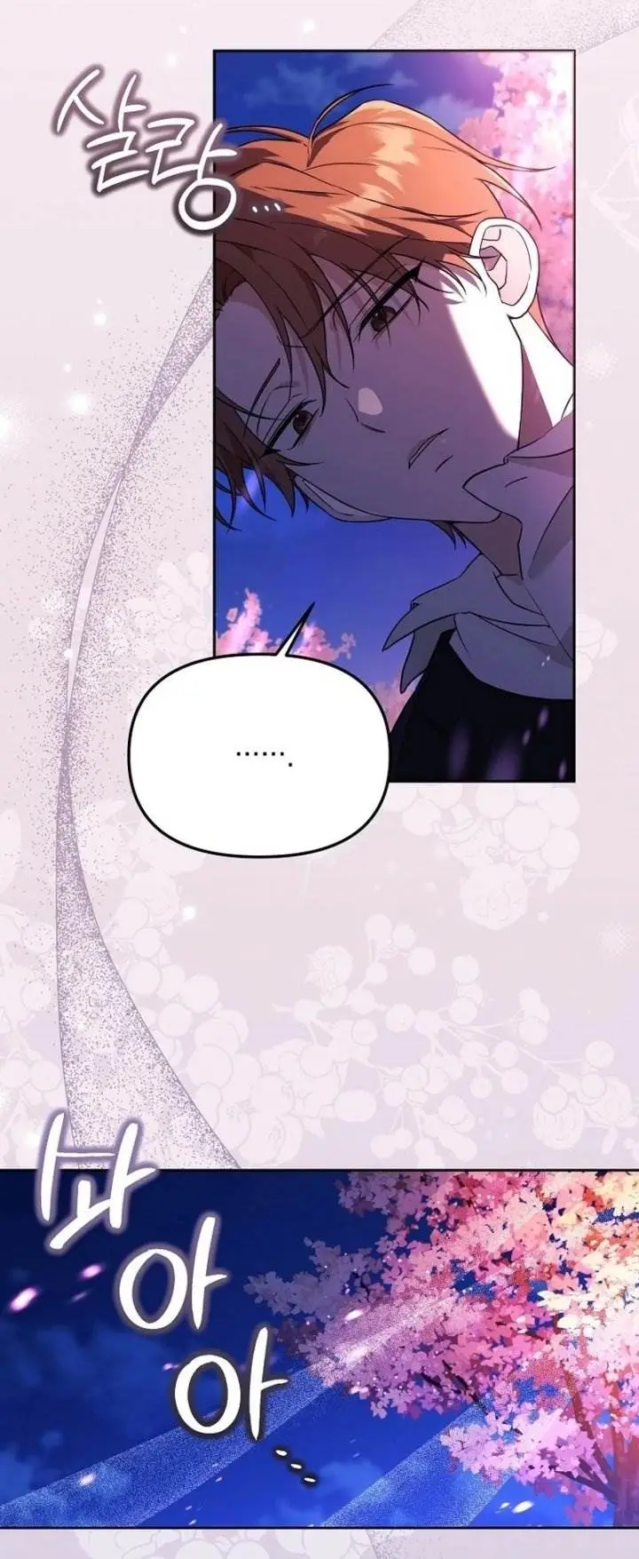 image-komik-academys-genius-tamer-chapter-40-37/43