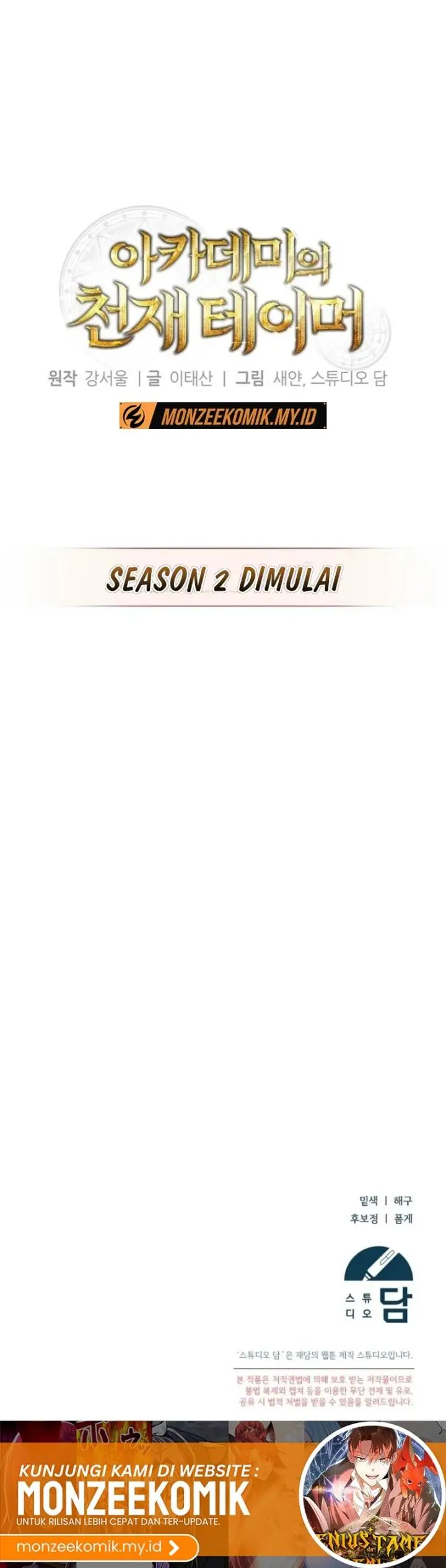 image-komik-academys-genius-tamer-chapter-41-33/35