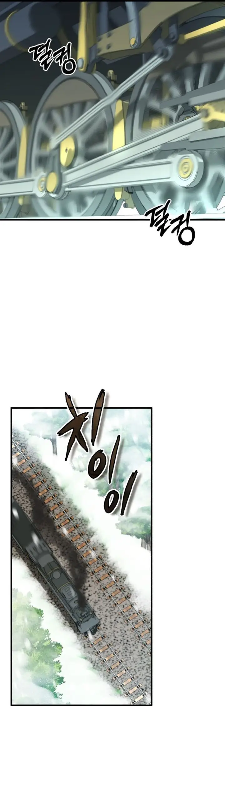 image-komik-academys-undercover-professor-chapter-1-21/54