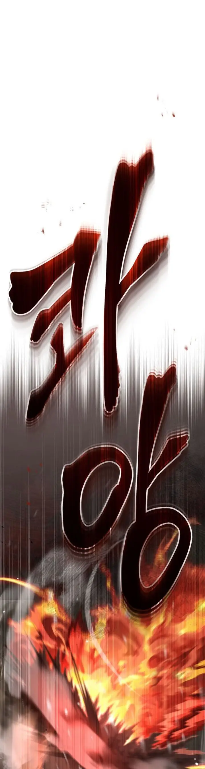 image-komik-academys-undercover-professor-chapter-1-42/54