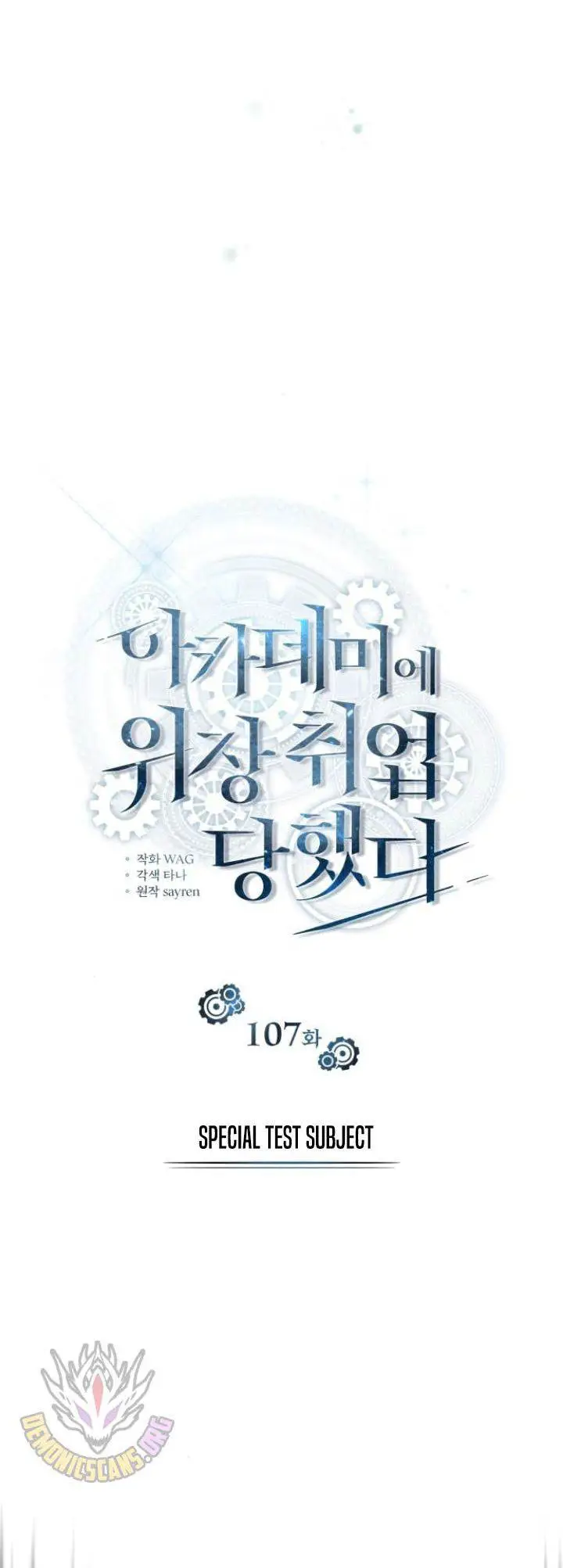 image-komik-academys-undercover-professor-chapter-107-24/62