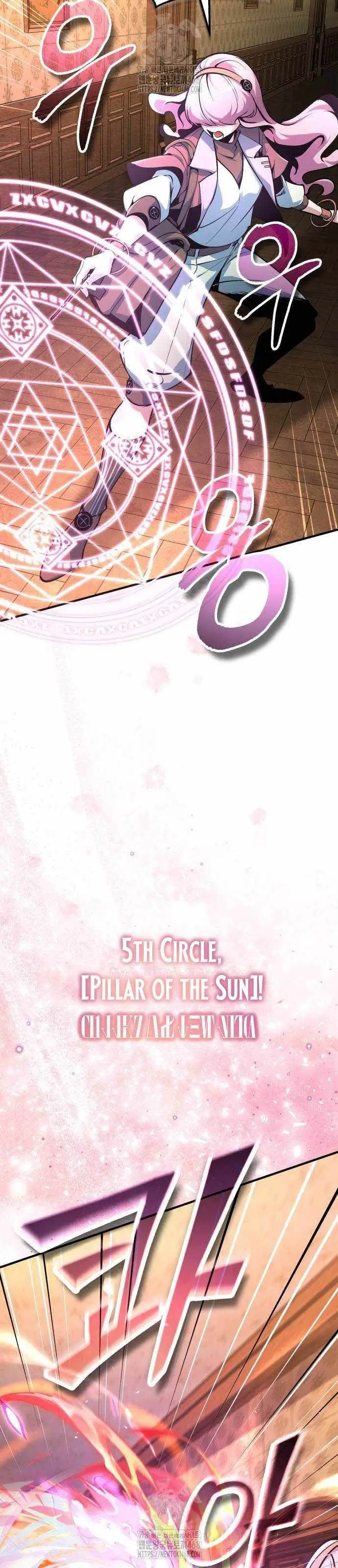 image-komik-academys-undercover-professor-chapter-125-7/46