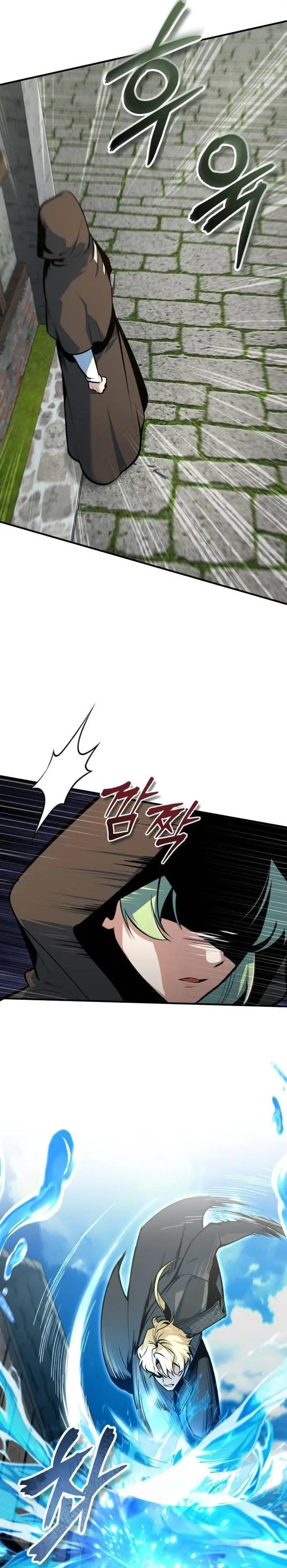 image-komik-academys-undercover-professor-chapter-134-31/39