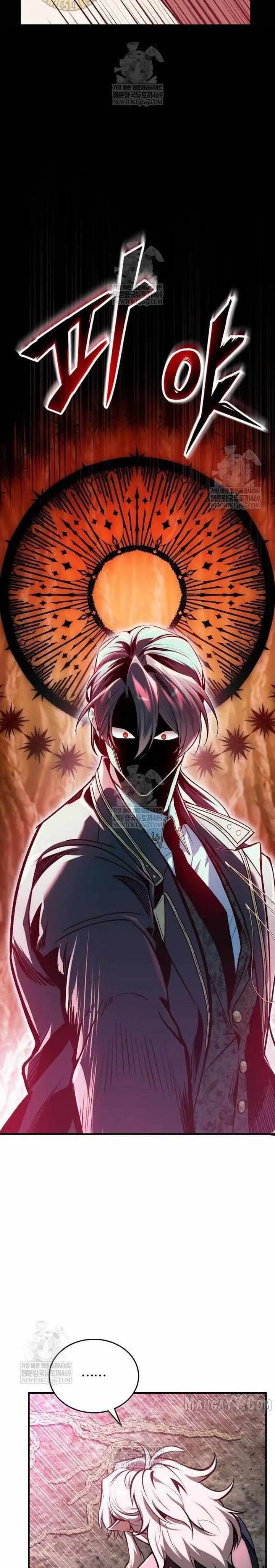 image-komik-academys-undercover-professor-chapter-143-29/42