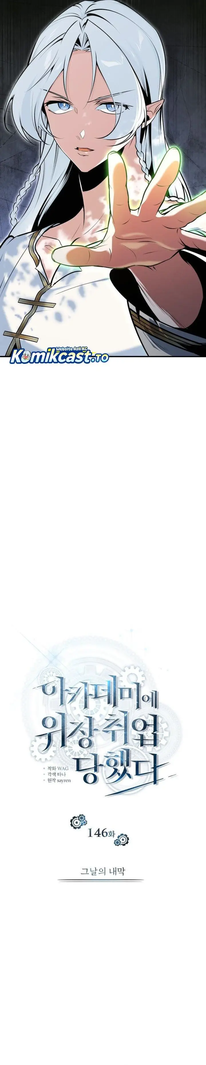 image-komik-academys-undercover-professor-chapter-146-9/41