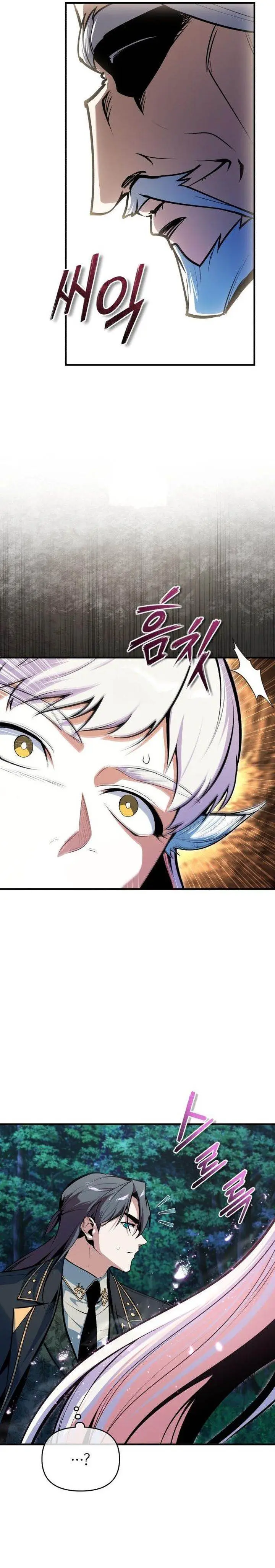 image-komik-academys-undercover-professor-chapter-150-7/45