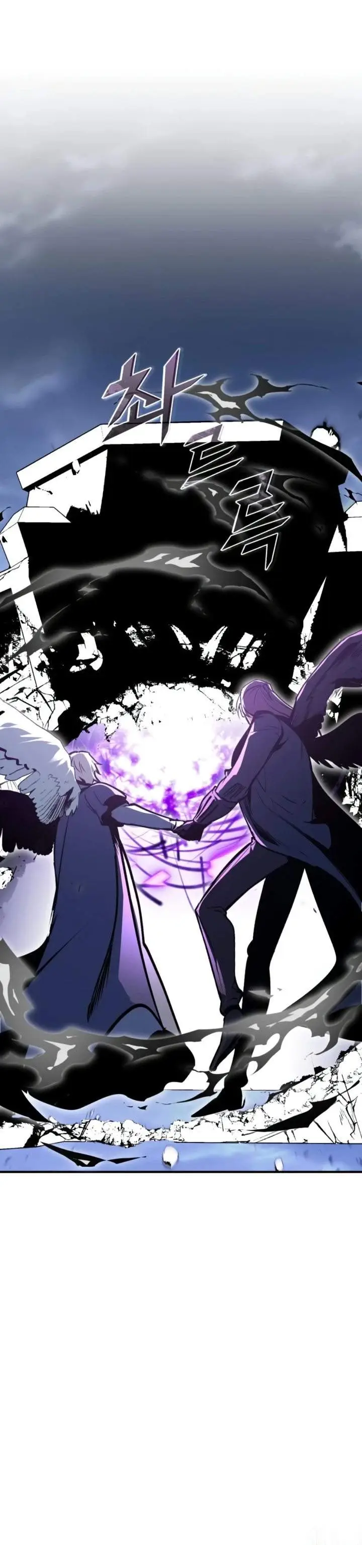 image-komik-academys-undercover-professor-chapter-166-40/42
