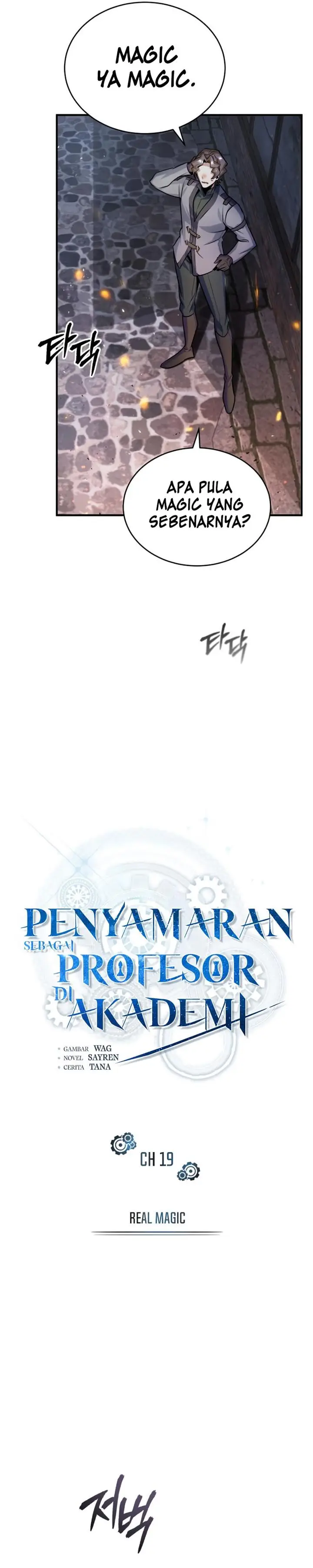 image-komik-academys-undercover-professor-chapter-19-19/38