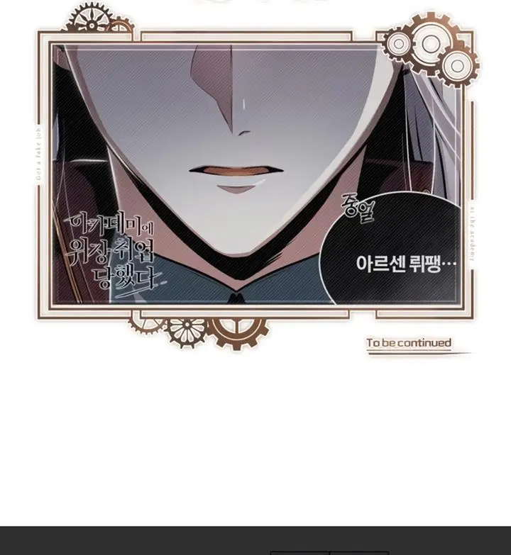 image-komik-academys-undercover-professor-chapter-19-37/38