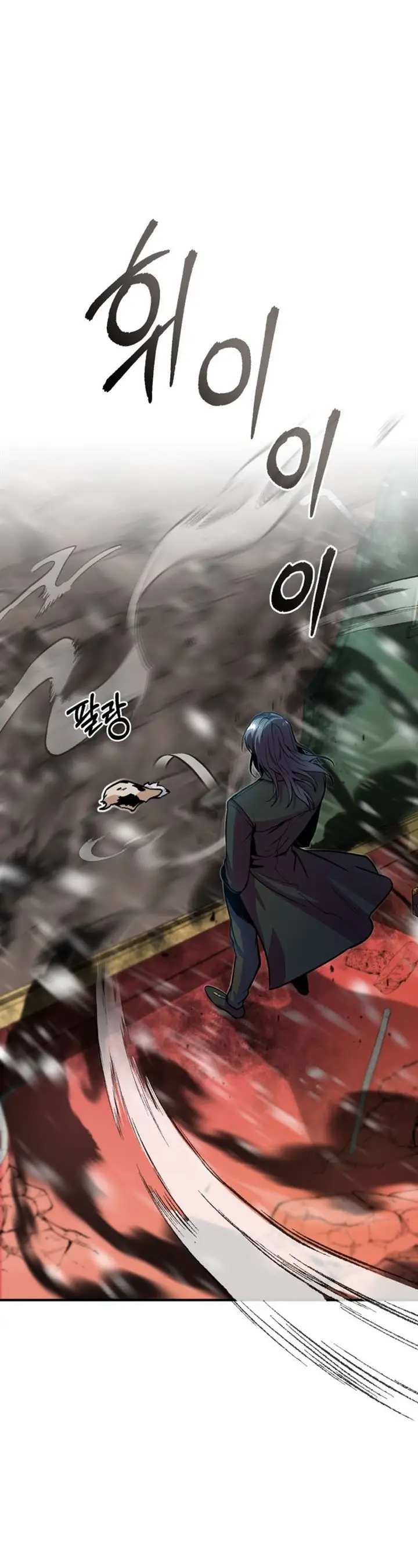 image-komik-academys-undercover-professor-chapter-2-8/41