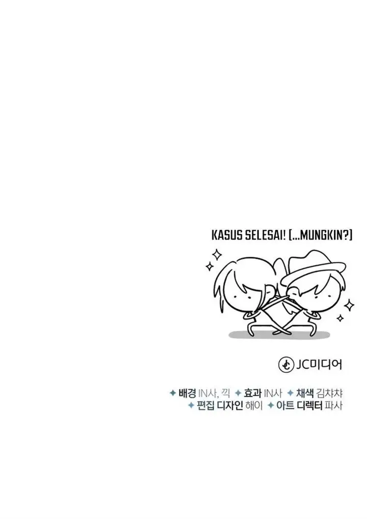 image-komik-academys-undercover-professor-chapter-3-56/57