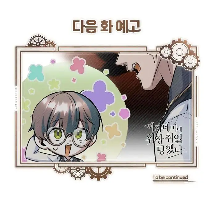 image-komik-academys-undercover-professor-chapter-7-40/41